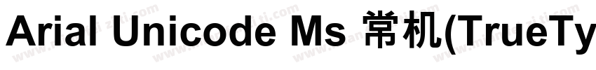 Arial Unicode Ms 常机(TrueType)(CHINE字体转换